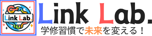 勉強習慣を身に付ける!パーソナル指導のLink Lab.(リンク ラボ)